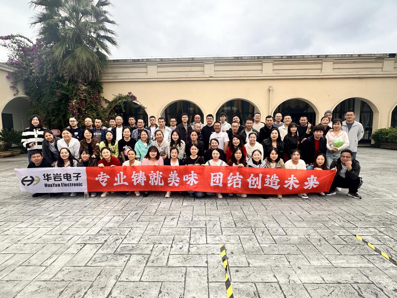 專業(yè)鑄就美味，團結(jié)創(chuàng)造未來